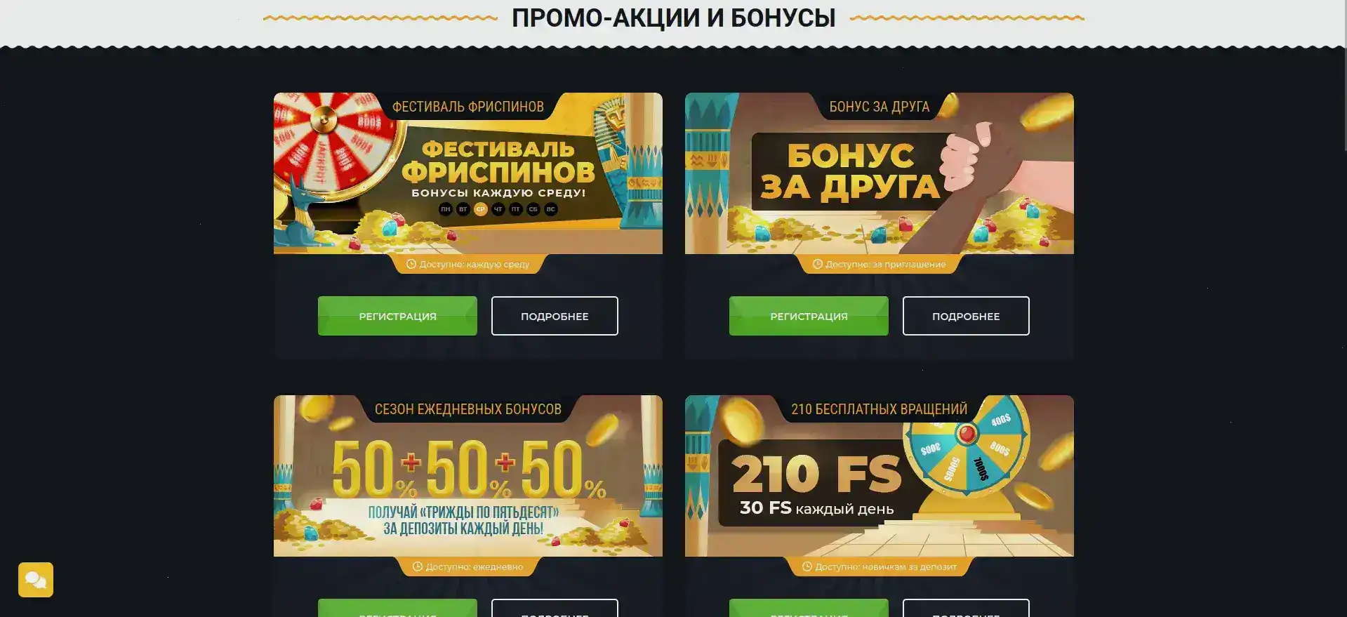 Мобильное приложение Apex Spins слоты